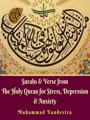 cover image of Surahs & Verse from the Holy Quran for Stress, Depression & Anxiety
